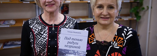 Местная поэтесса подарила библиотеке Кольцово сборник своих стихов