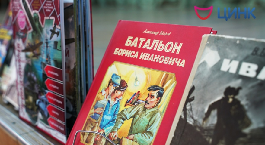 Кольцовская библиотека приняла участие в патриотическом мероприятии