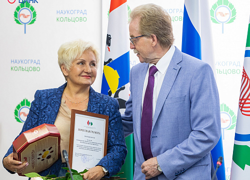 Коллектив кольцовской библиотеки удостоен областной награды