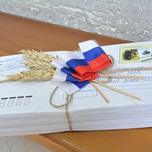 Кольцовцев приглашают присоединиться к акции «Письмо солдату»