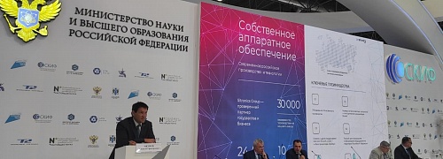 Библиотека Кольцово — участник «Технопрома-2022»