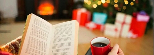 Встречайте Новый год с хорошей книгой