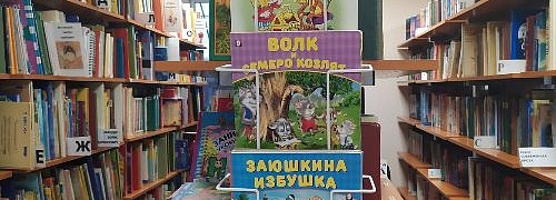 Кольцовская библиотека присоединяется к общероссийской акции «Дарите книги с любовью»